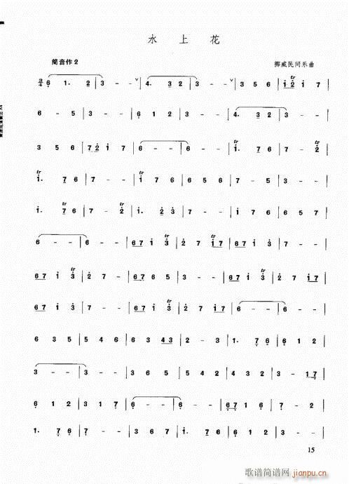 ���ٳ����෨11-25�(y��)(�Ѻ��V)5