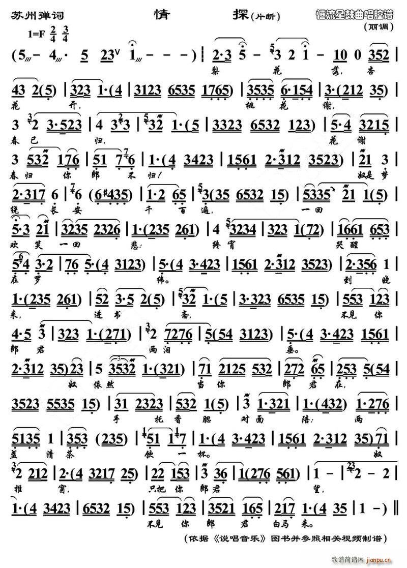 ��̽ Ƭ��(���ָ��V)1