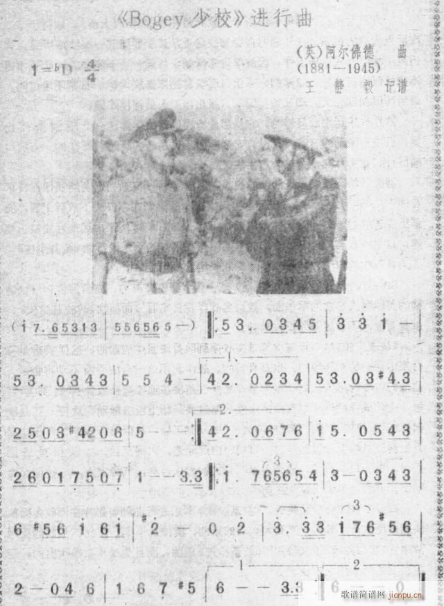 bogey��У(���ָ��V)1