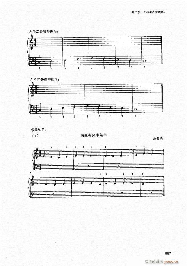 ������ٻ��A�̳�Ŀ�1 80(����V)9