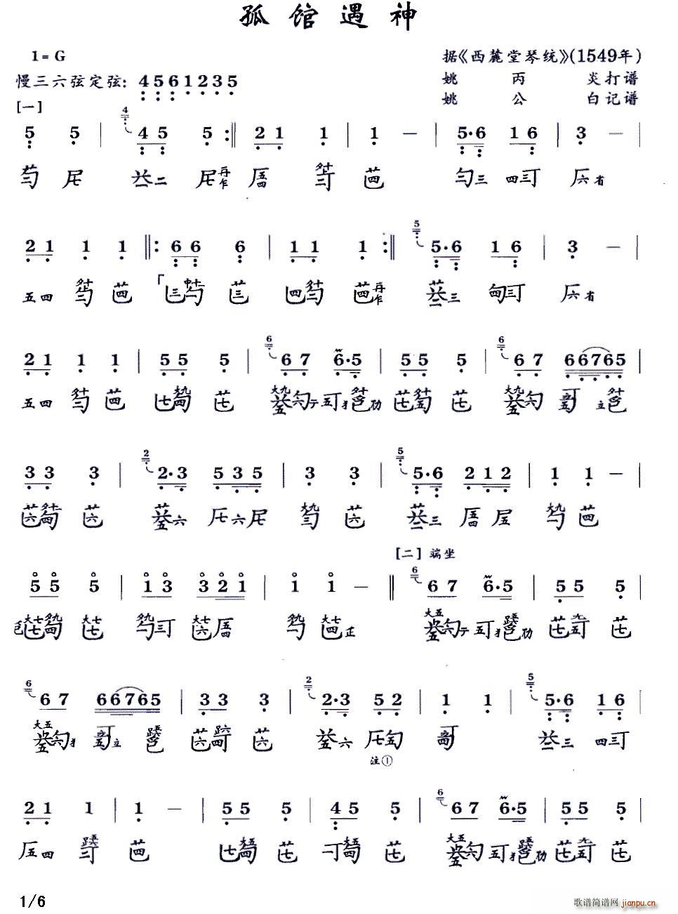 ���^���� �����V �p���V(�Ź~�P���V)1