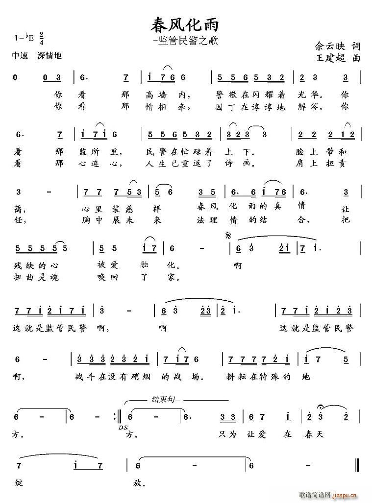 ���L(f��ng)���ꡪ�O����֮��(ʮ�ּ�����)1