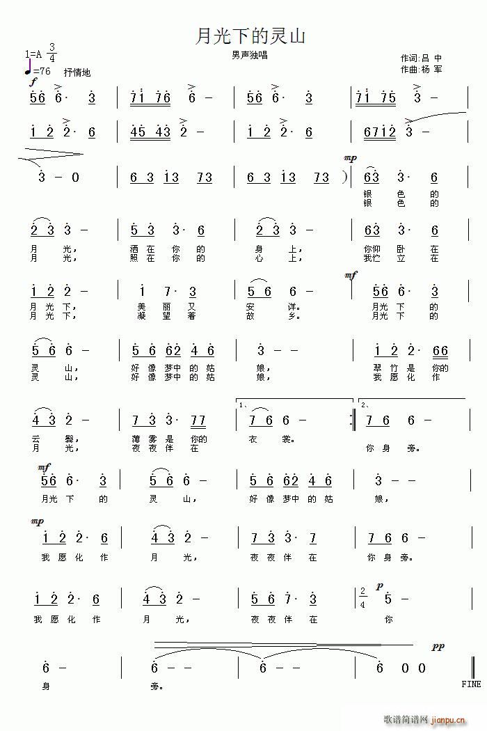 �¹��µ��`ɽ(���ָ��V)1