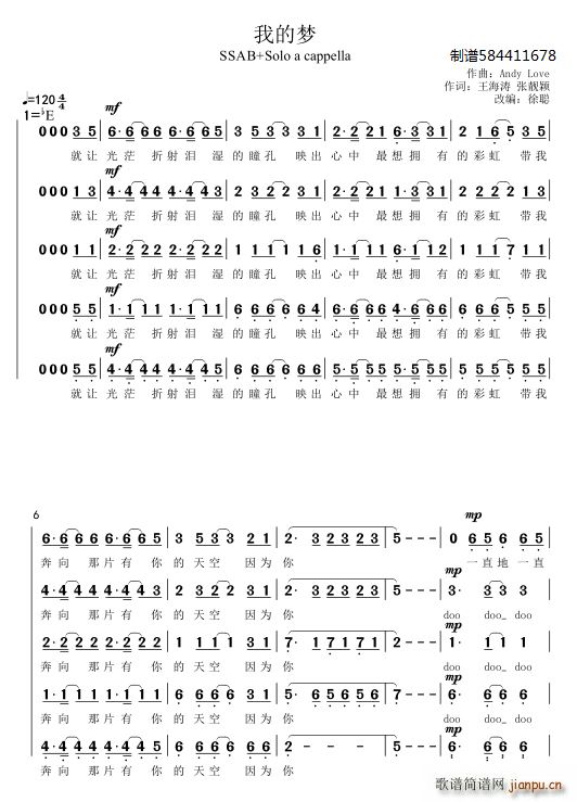 �ҵĉ�(m��ng)�ϳ��V �B�T(m��n)����(�ϳ��V)1