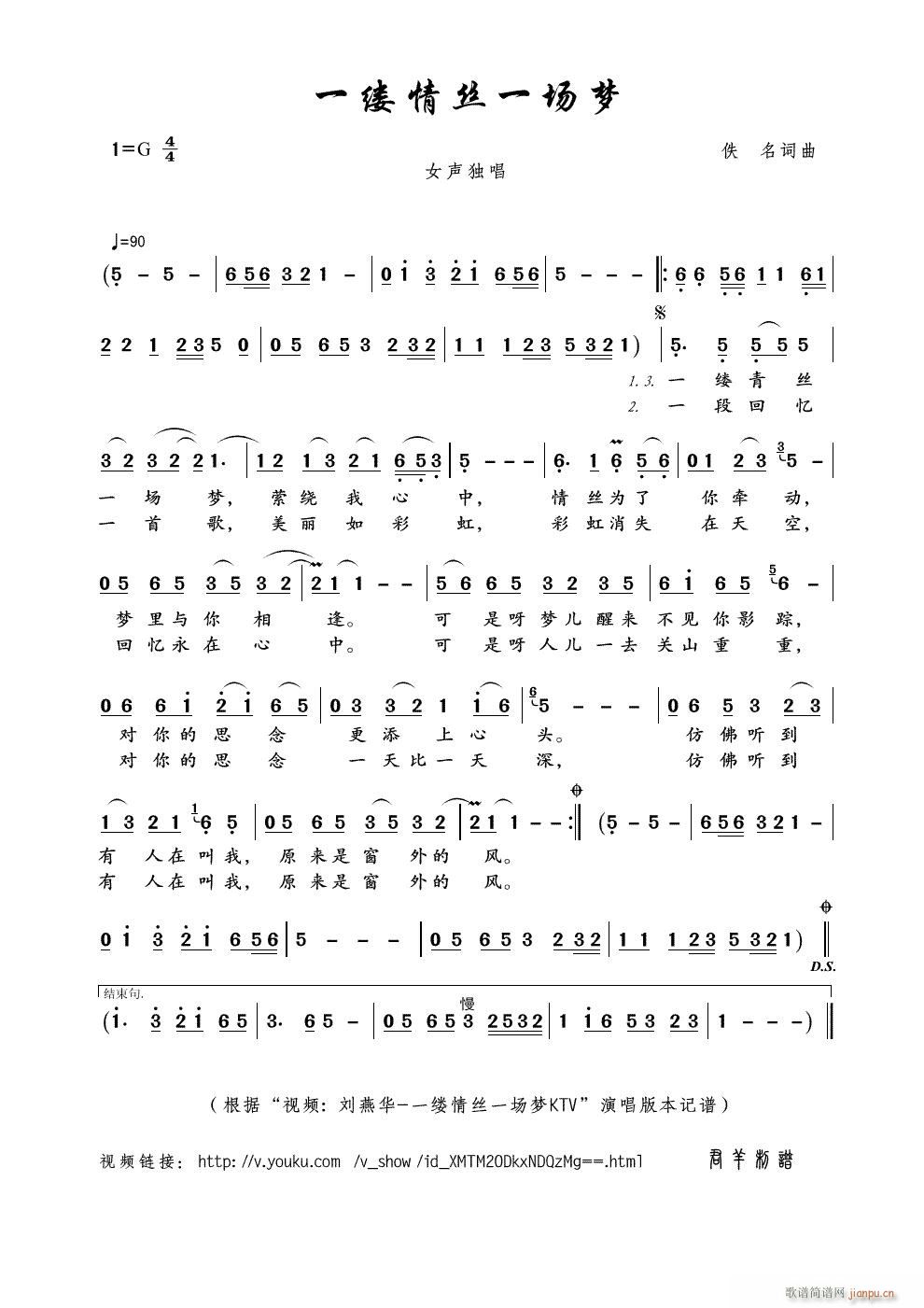 һ�|��zһ��(ch��ng)��(m��ng)(���ָ��V)1