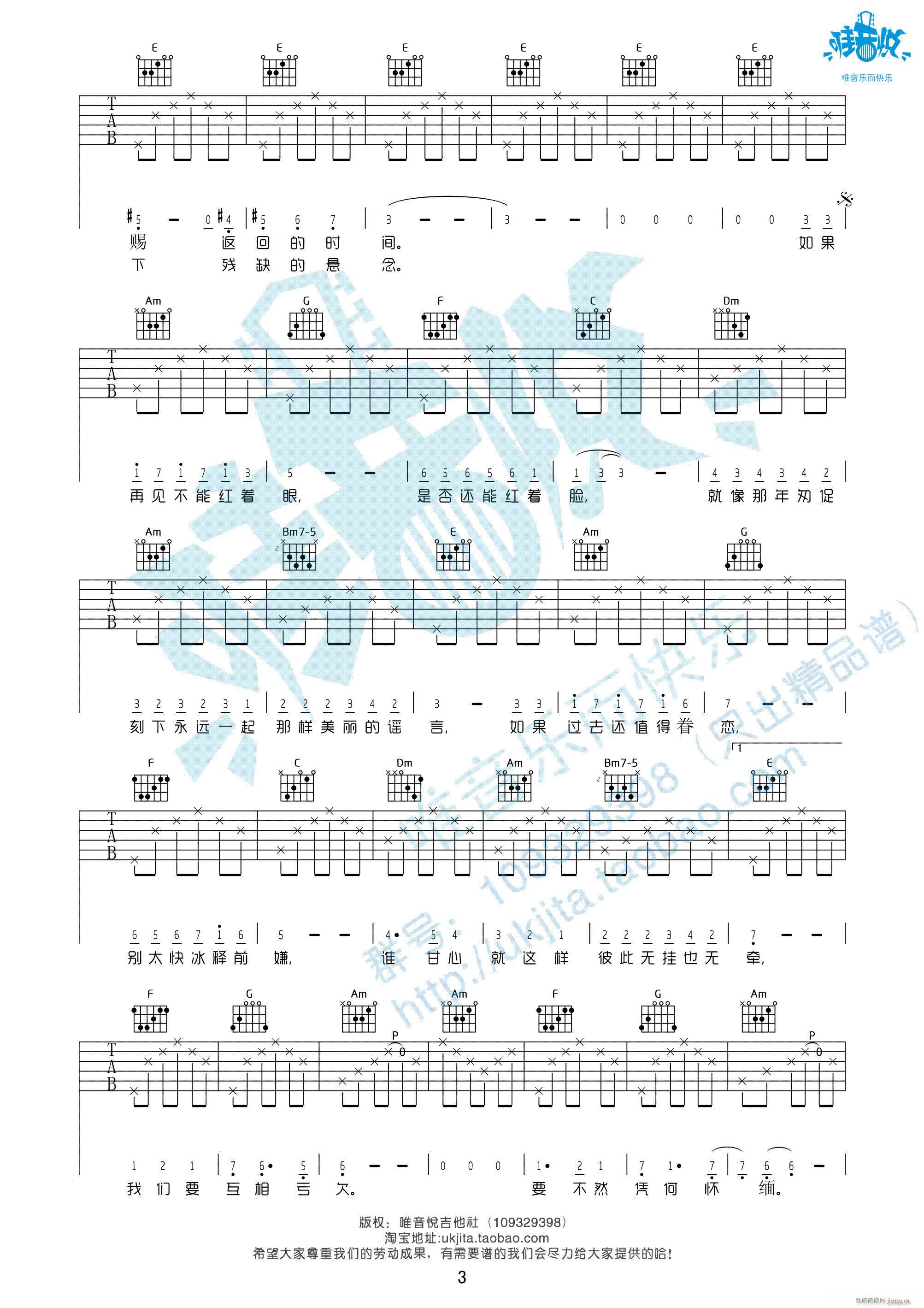 �Ҵ����� C�{Ů����(�����V)3