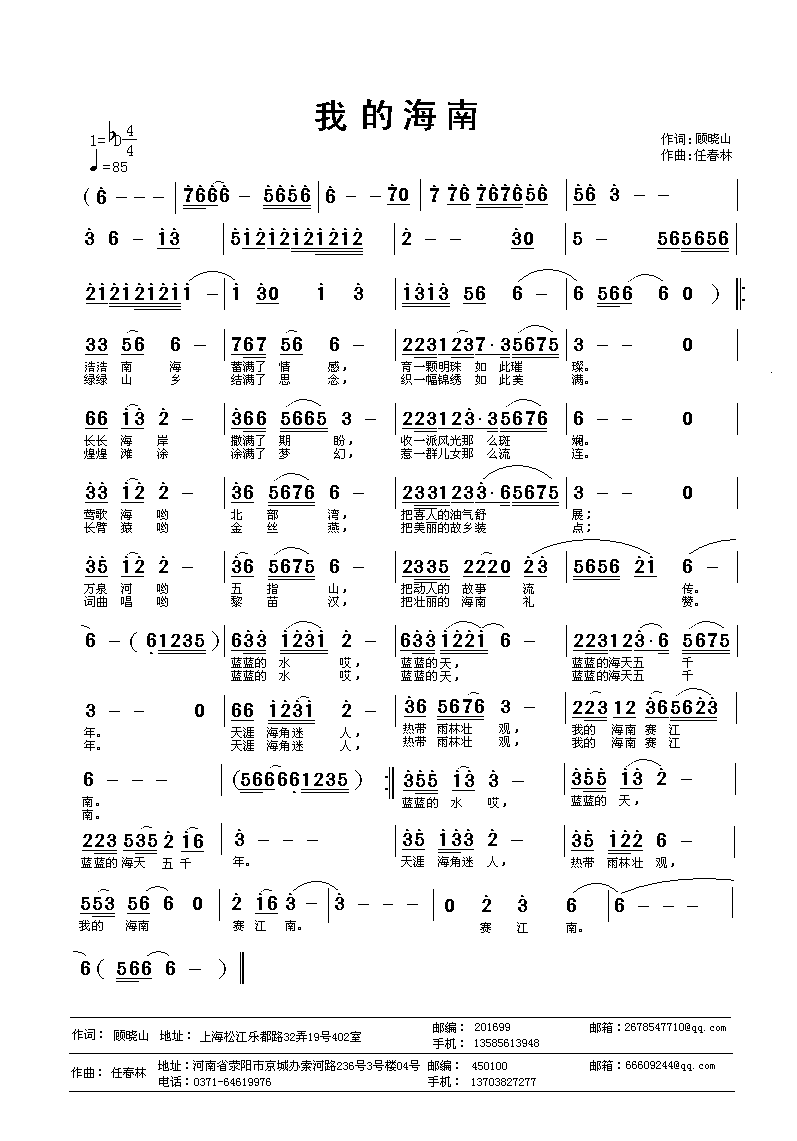 �ҵĺ���ِ����(���ָ��V)1