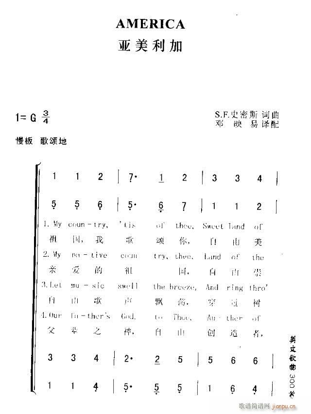 AMERICA(���ָ��V)1