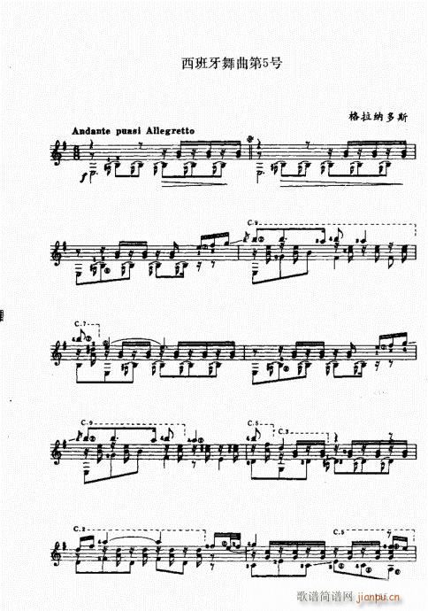 �ŵ伪������̳�141-160(ʮ�ּ�����)15