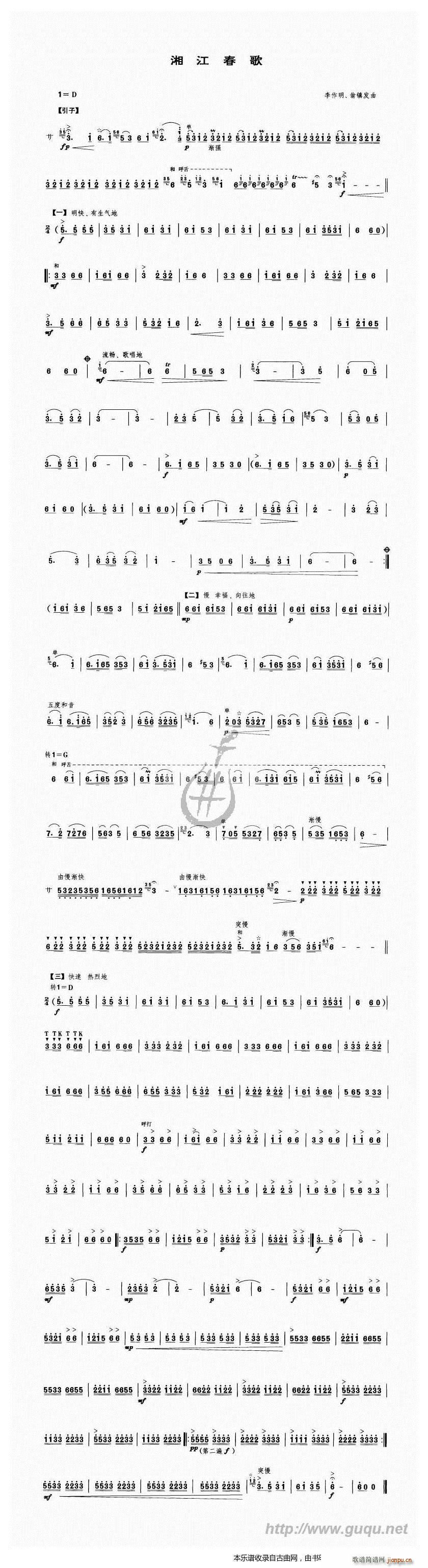 �潭����(���V)1