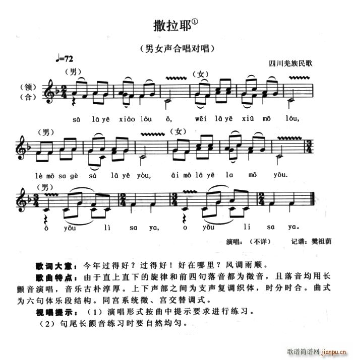 ����Ү(���ָ��V)1