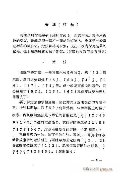 Ŀ�1-18(���ָ��V)6