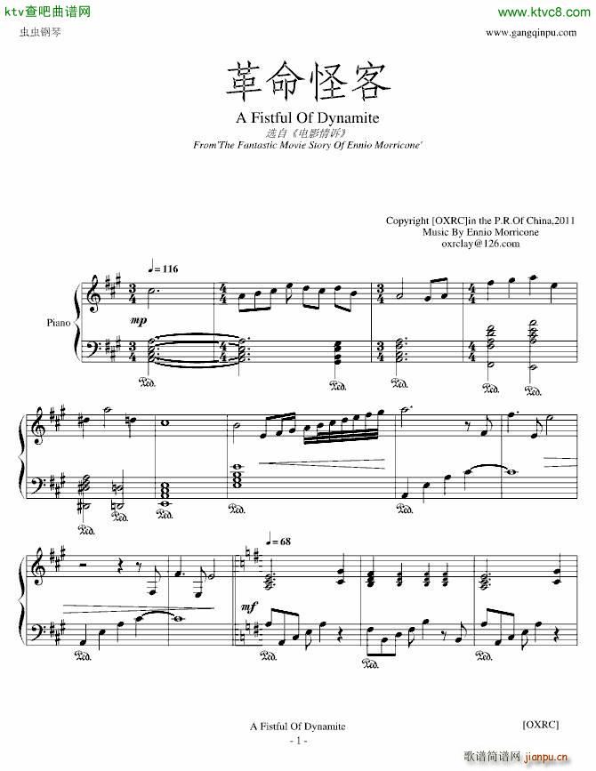 OXRC �����ֿ� A Fistful Of Dynamite(����V)1