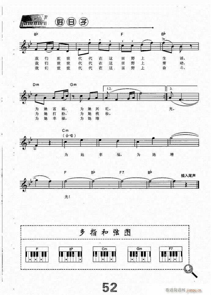 ����� ��ϣ������Ұ��(������V)3