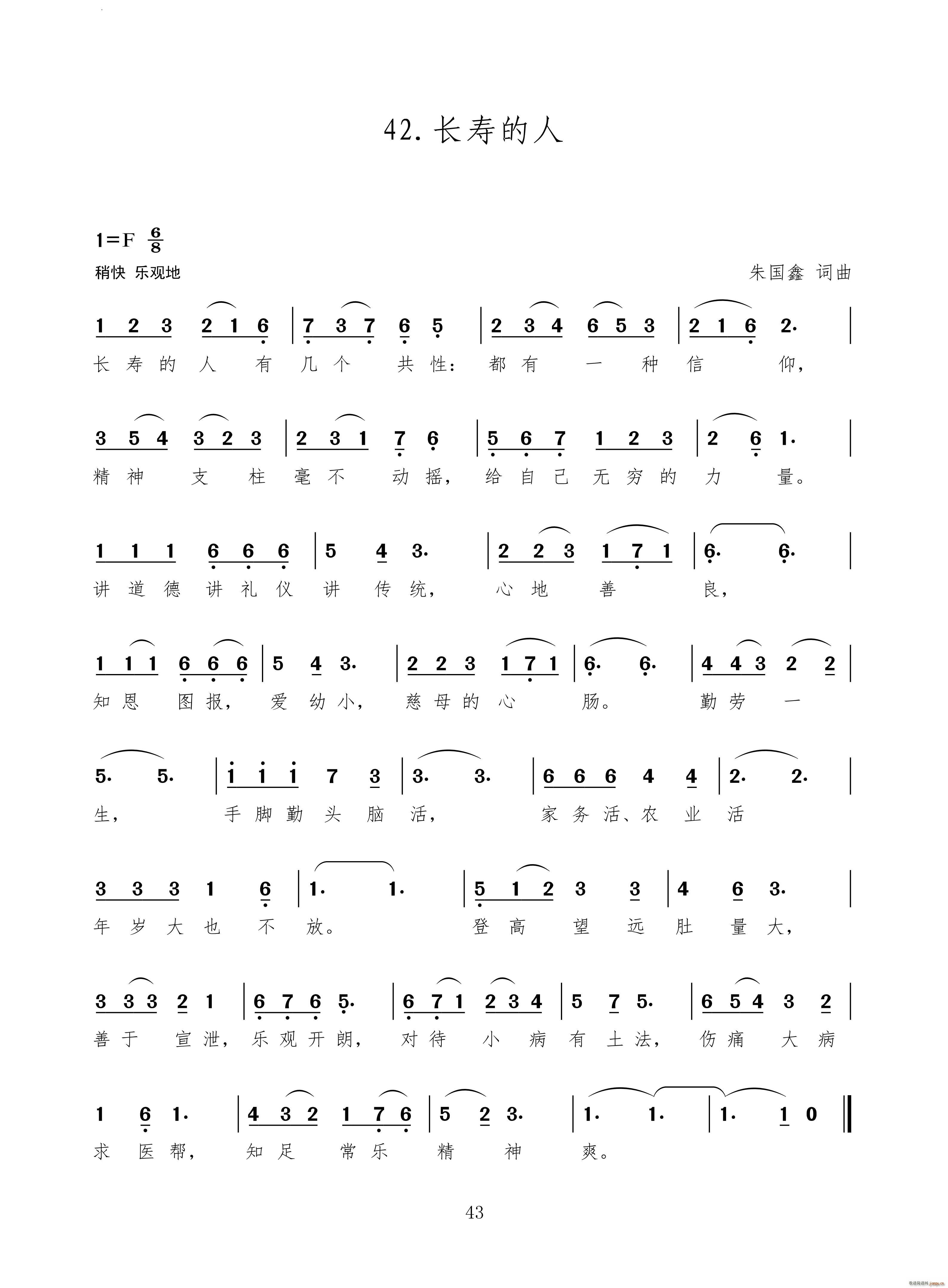 �L(ch��ng)�۵���(���ָ��V)1