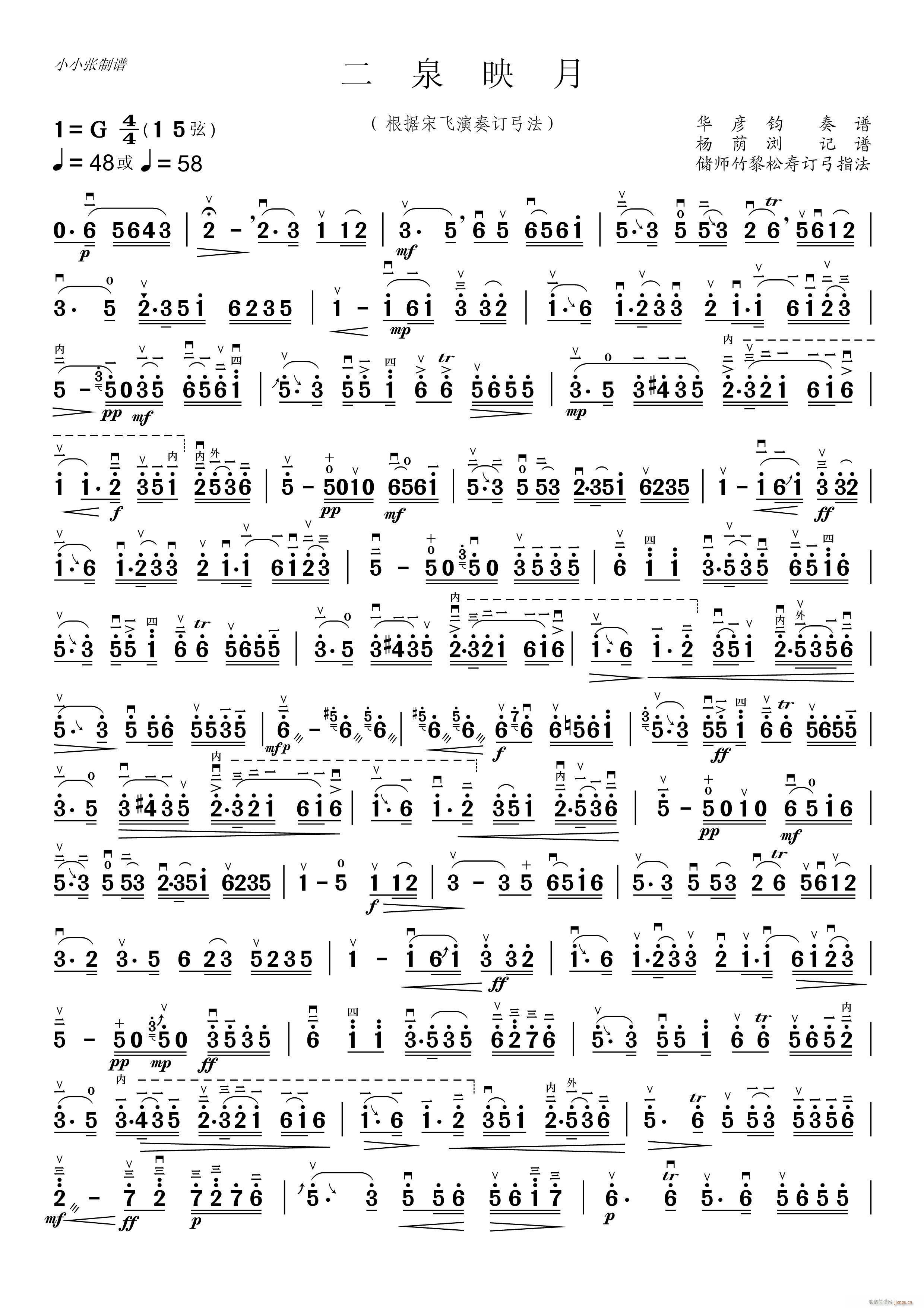 ��Ȫӳ�� ��������(�����V)1