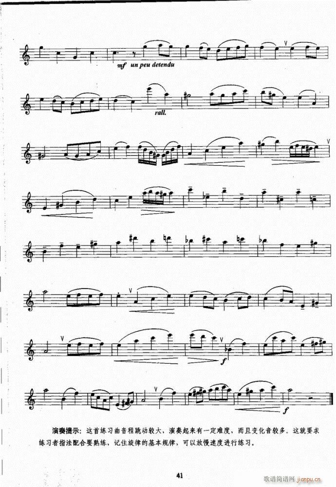 �_��˹�����̳�41-80(ʮ�ּ�����)1