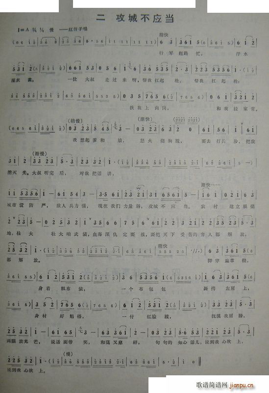 ����ɽ�ĵ�· ����(���ָ��V)23