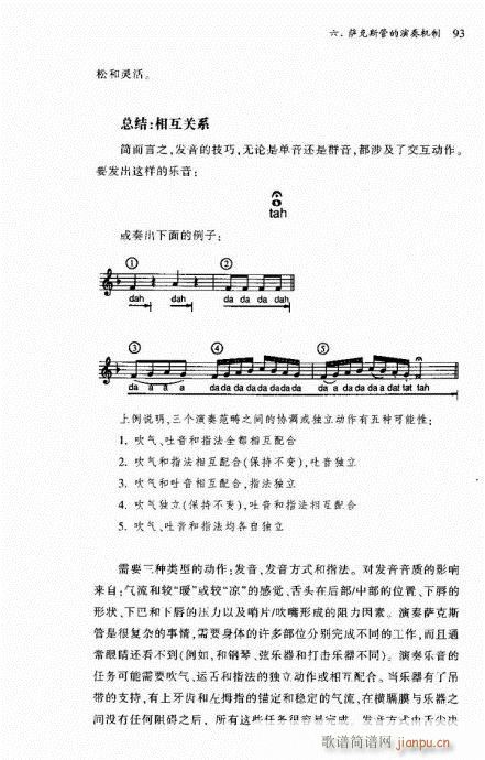 �_��˹��81-100(ʮ�ּ�����)13