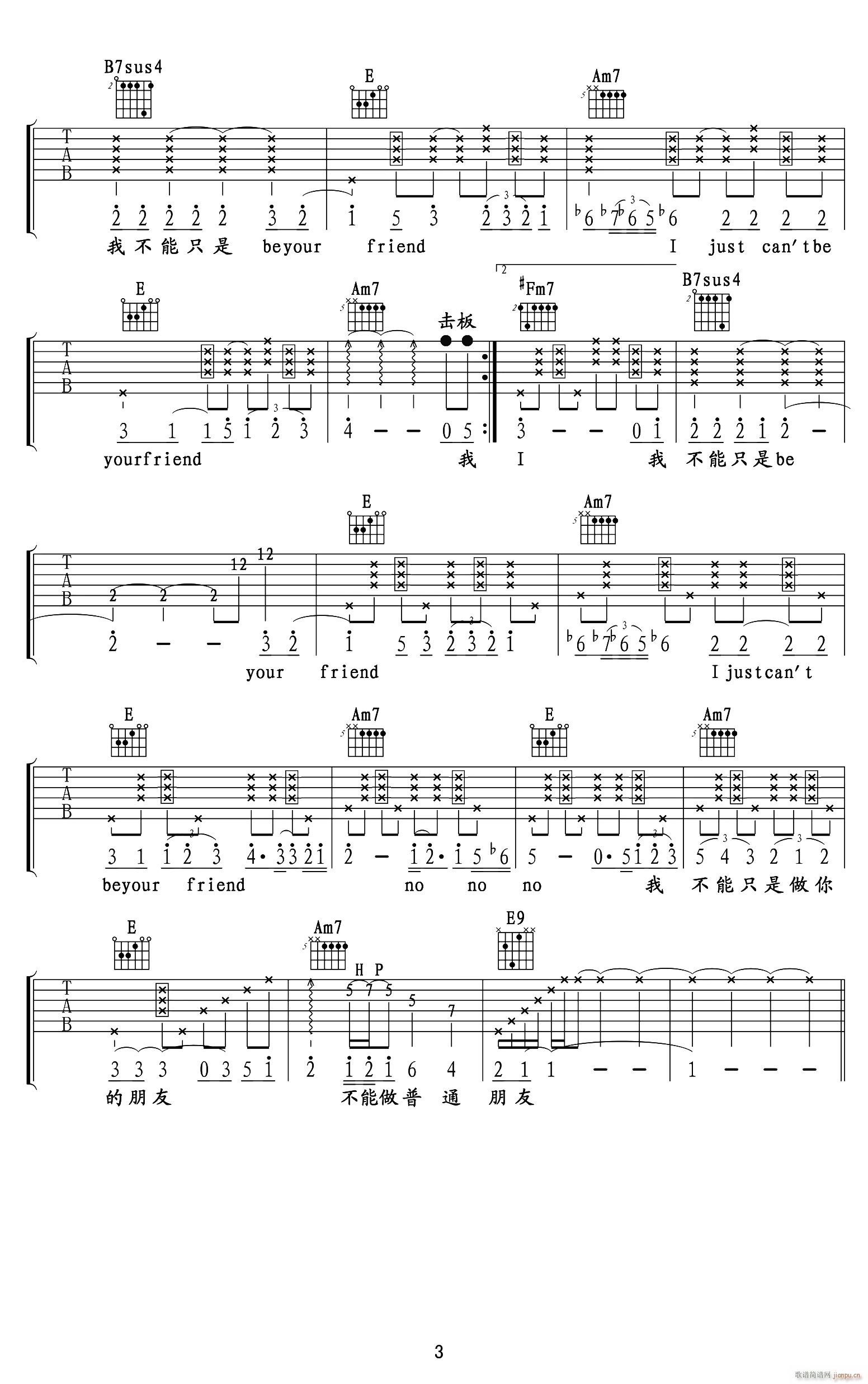 ��ͨ���� E�{ԭ�澎��(�����V)3