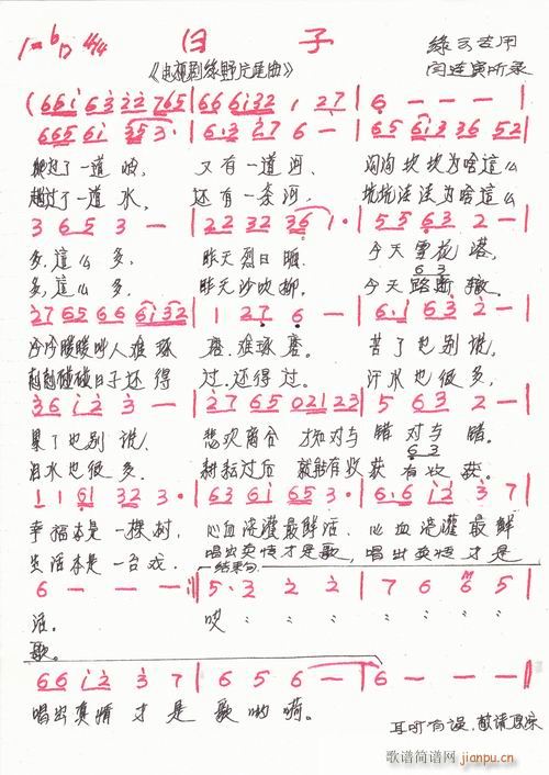 �ҕ�� �GҰ Ƭβ��(ʮ�ּ�����)1