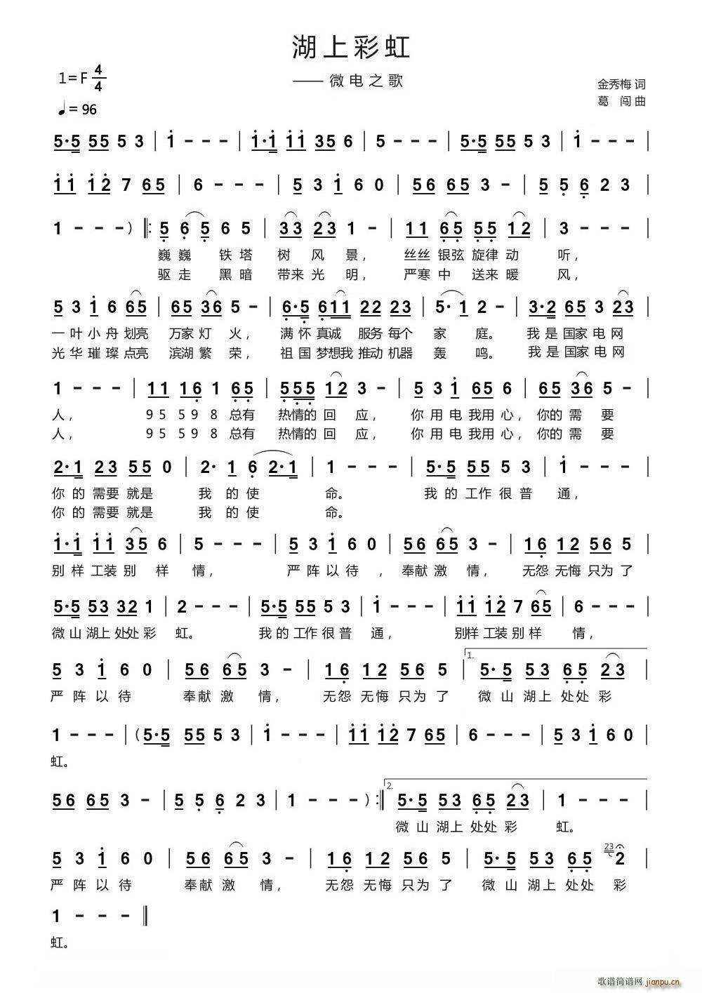 ���ϲʺ� ΢�֮��(���ָ��V)1