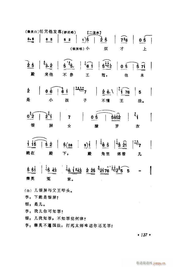 ��ˮ�� �x��(���ָ��V)17