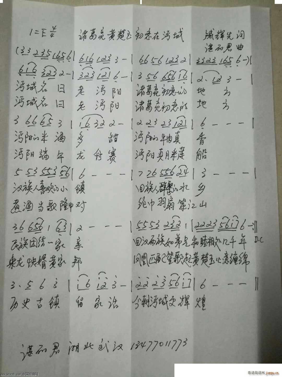 �T�����S����ĳ��� �R�������ɰ�(ʮ�ּ�����)1