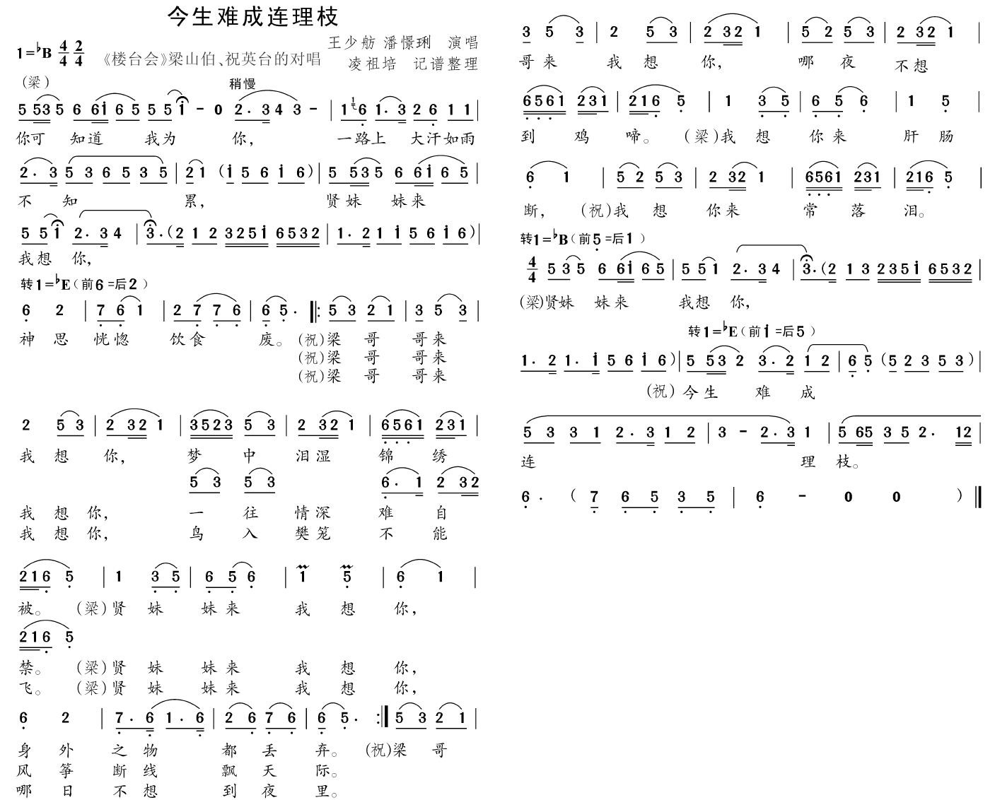 �����y���B��֦(���ָ��V)1