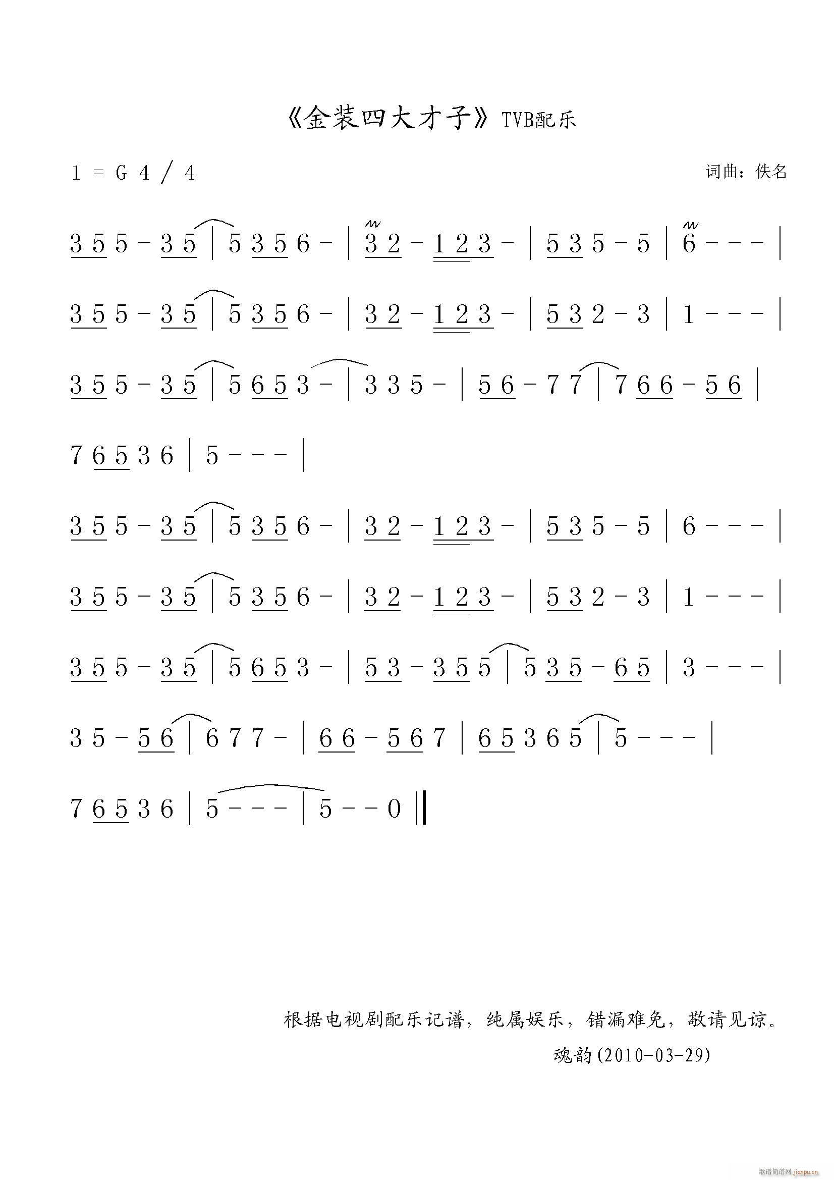 TVB ���b�Ĵ���� �䘷(l�� )(ʮ�ּ�����)1