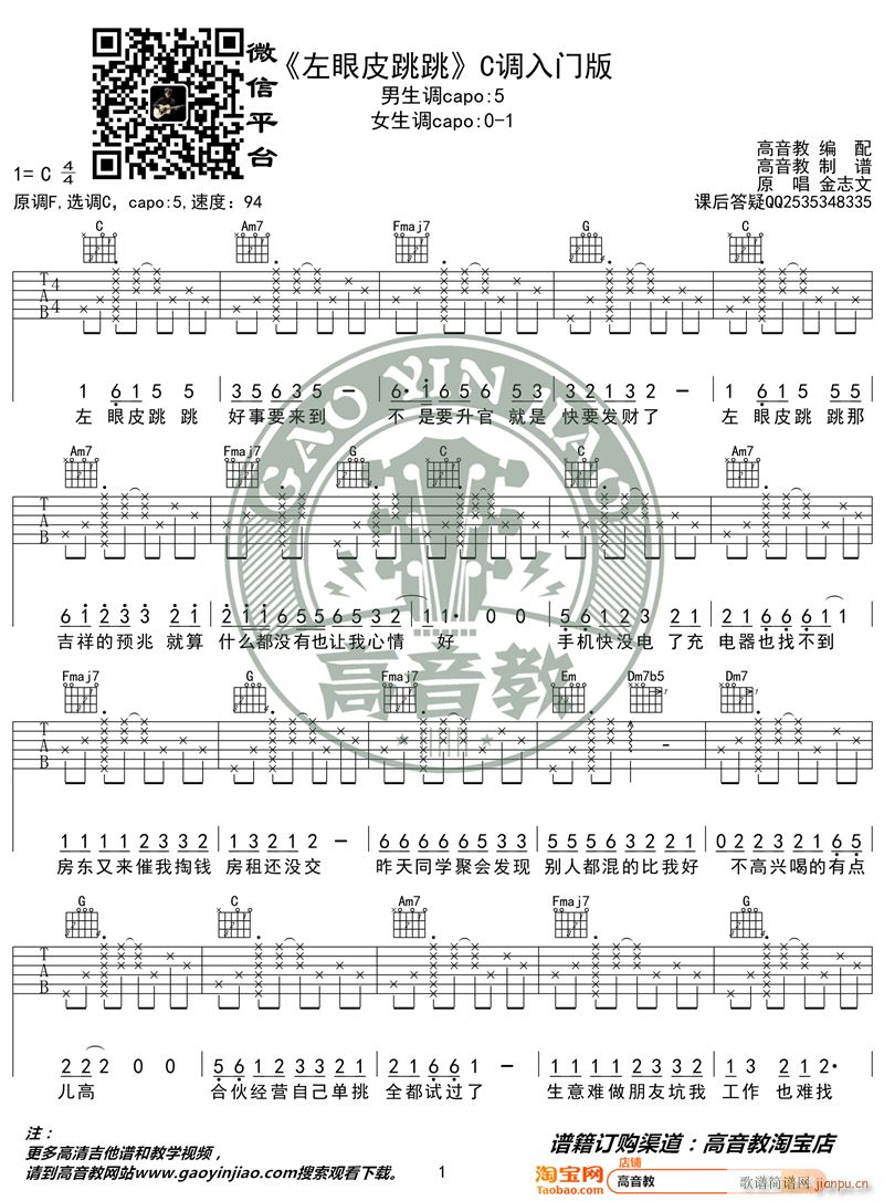 ����Ƥ���� C�{���T(m��n)�� �����̾��� ��缪���̌W(xu��)(�����V)1