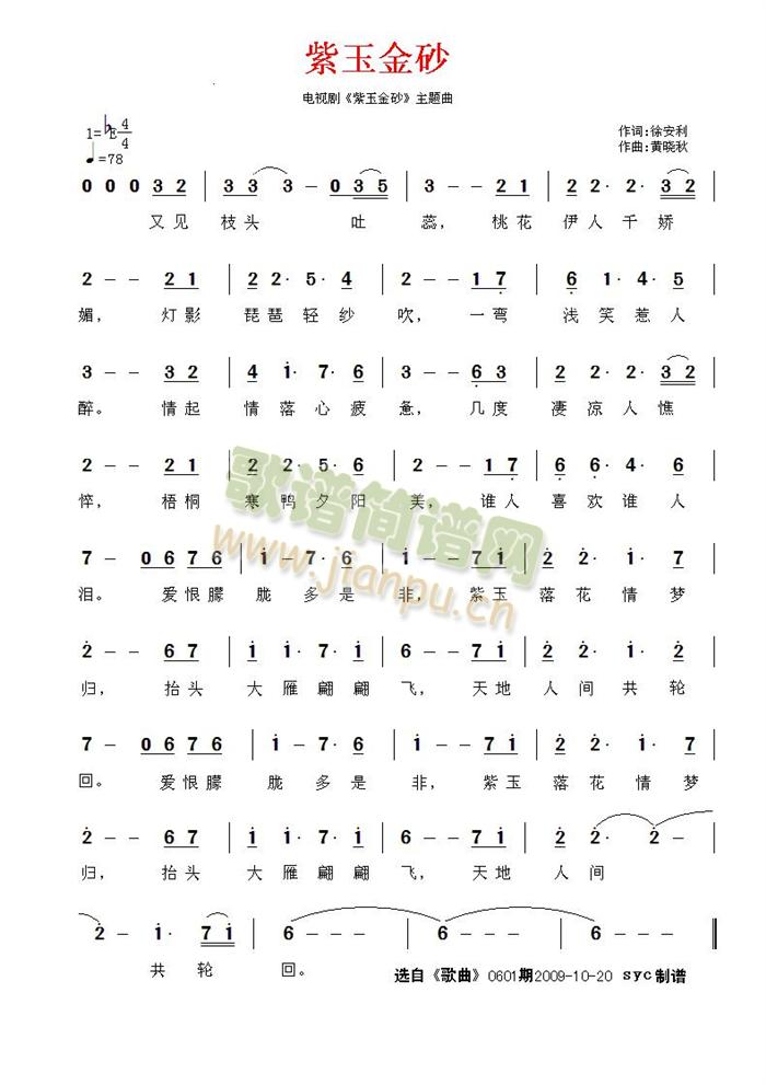 �����ɰ(���ָ��V)1