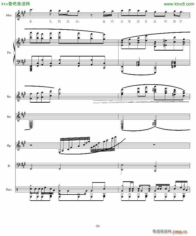 �P��(����V)24