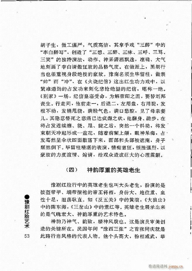 ԥ���팧��ˇ�g(sh��) Ŀ�1 60(ԥ�����V)64