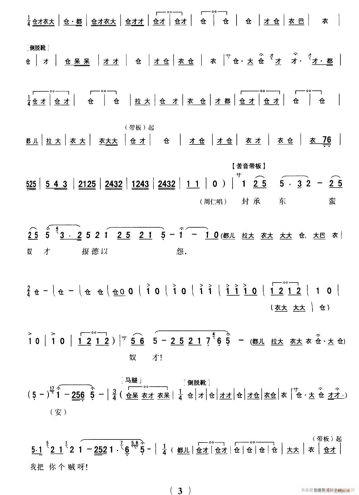 ��ǻ ȫ�ۄ��V ��· �x����ǻ���y�� ���ʻظ�(ʮ�ּ�����)3