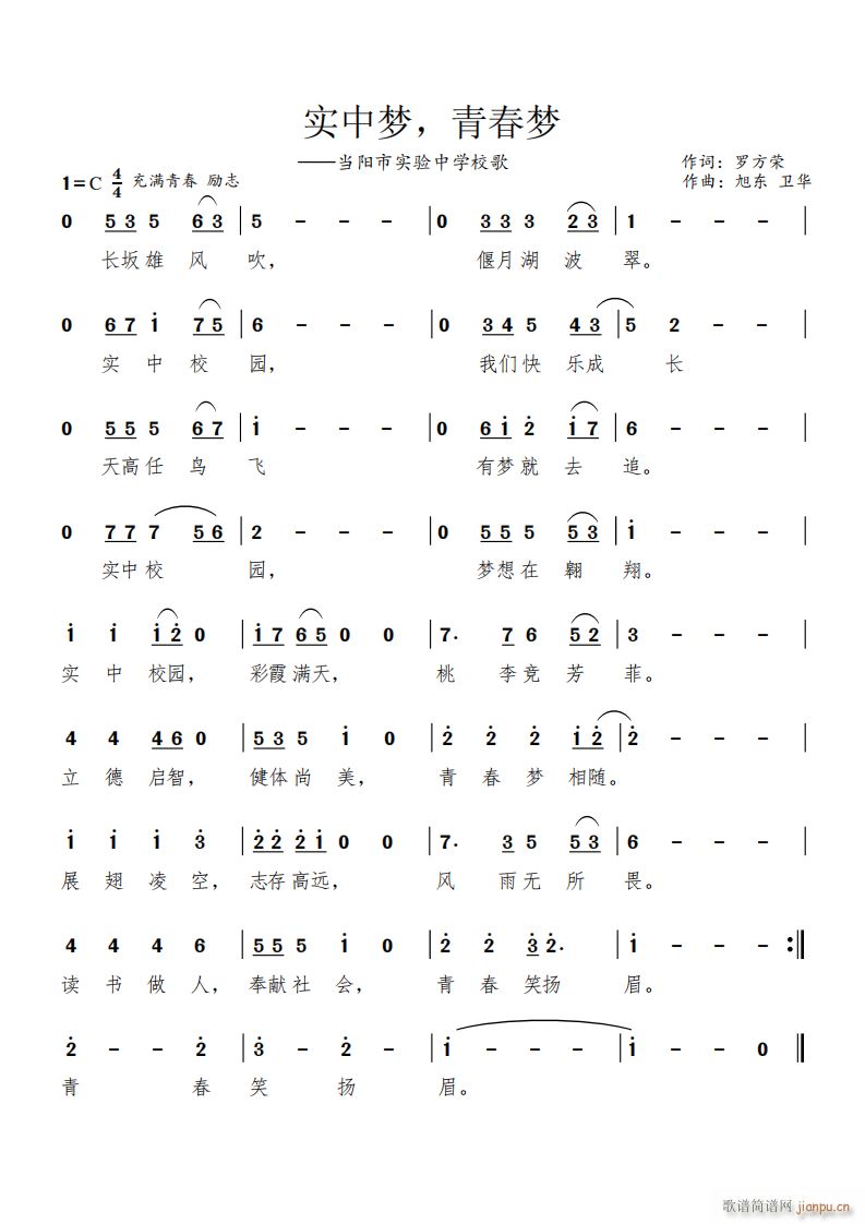 ��(sh��)�Љ�(m��ng) �ഺ��(m��ng)(���ָ��V)1