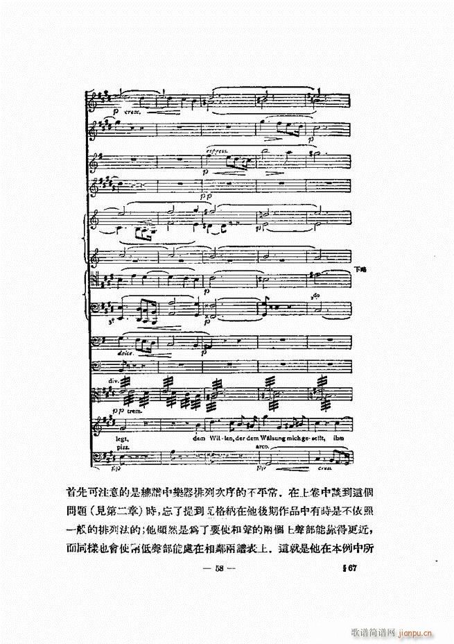 ���Ҙ�(l�� )�ľ��� Ŀ� ǰ�� 1 60(ʮ�ּ�����)67