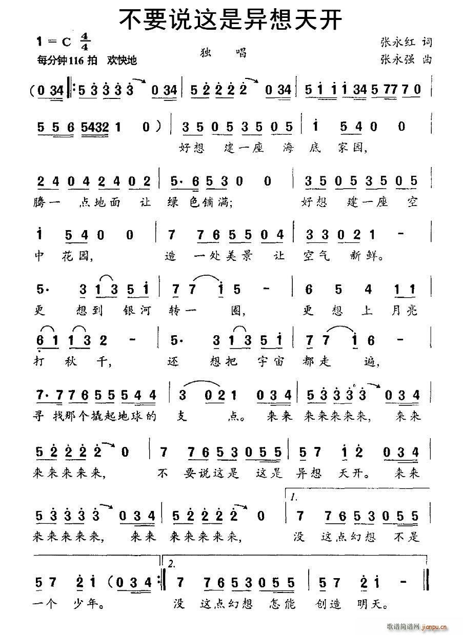 ��Ҫ�f(shu��)�@�Ǯ������_(k��i)(���ָ��V)1