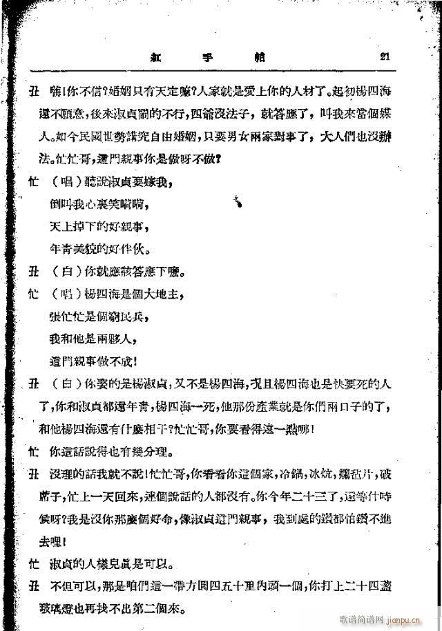 �t����(���ָ��V)21