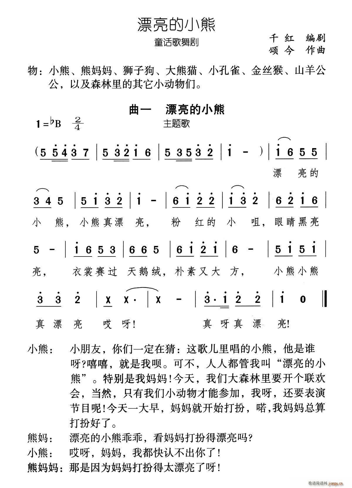 Ư����С�� ͯԒ(hu��)���脡 Ư����С�� ��һ(ʮ�ּ�����)1