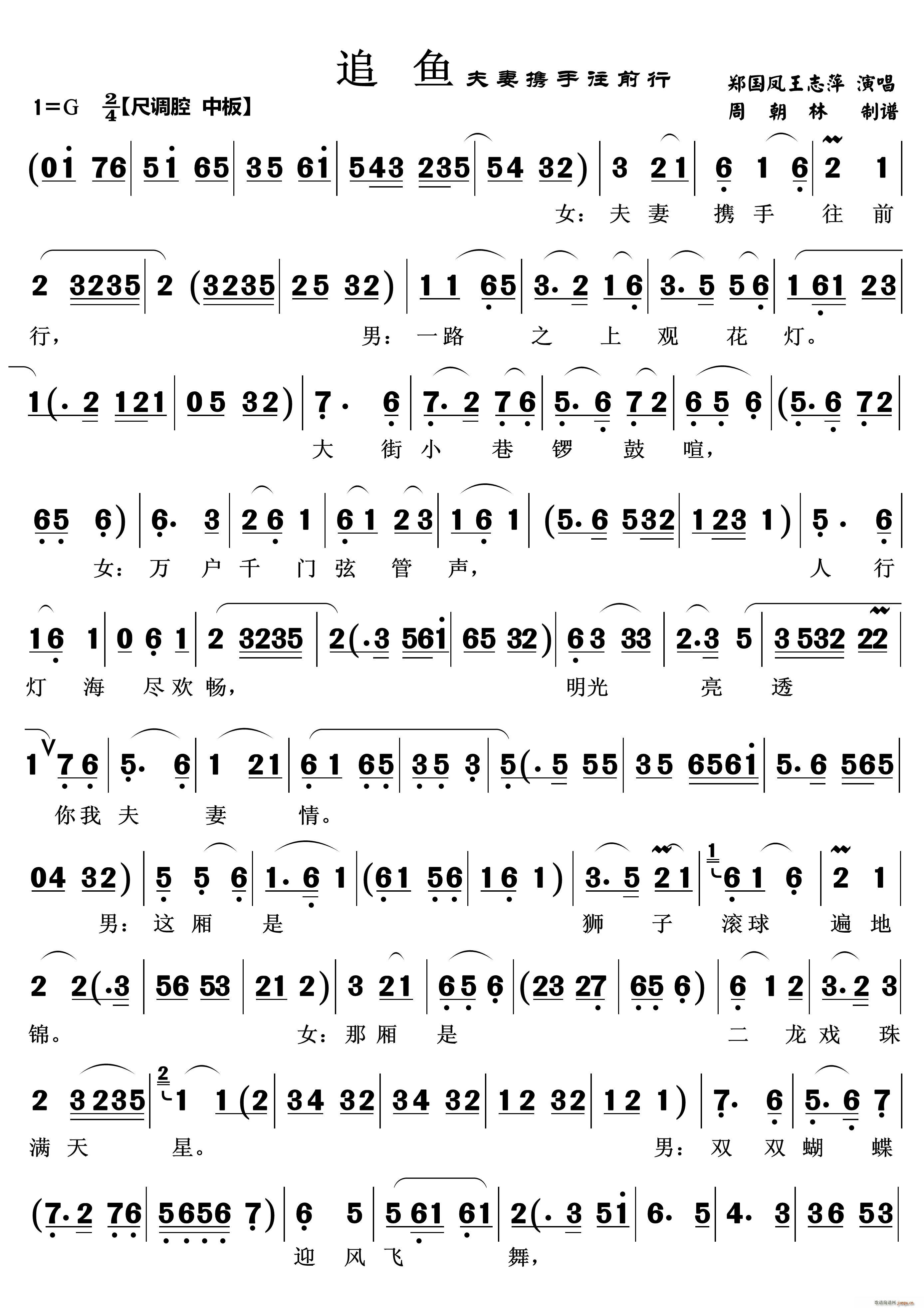 ���ޔy����ǰ�� Խ�� ׷�~(y��) �^(gu��n)��(Խ�����V)1