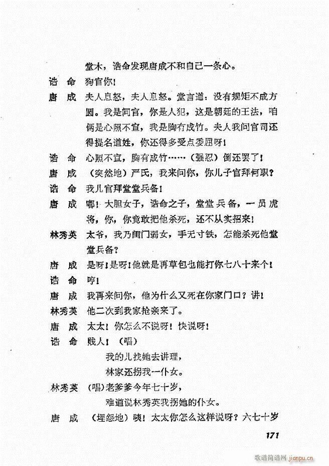 �ط������x�� �� ���� 121 178(ʮ�ּ�����)51