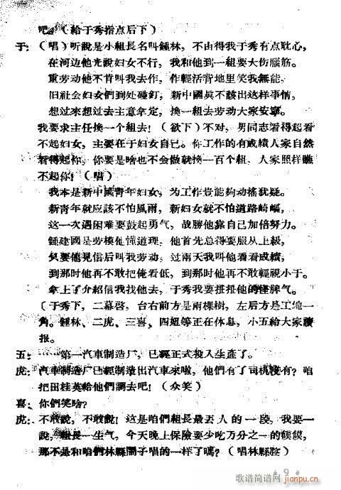 Ů�߹�(ԥ�����V)9