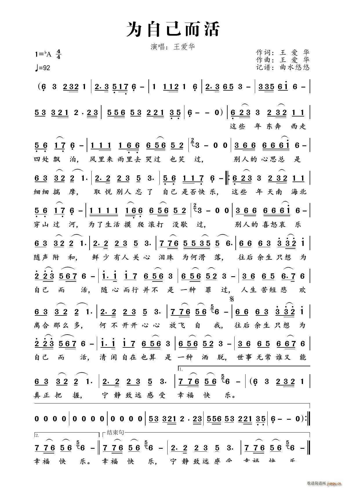 ���Լ�����(���ָ��V)1