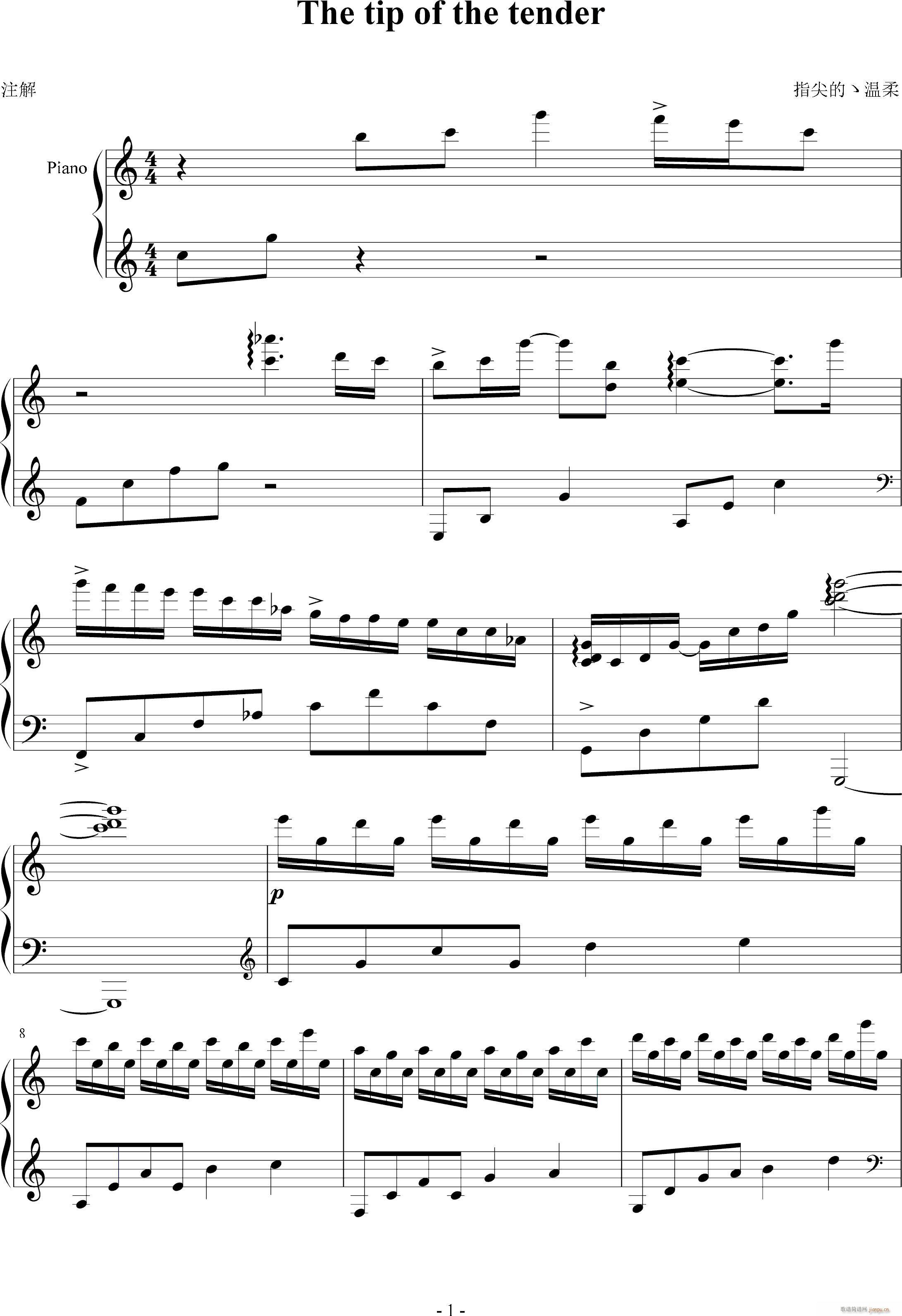 The tip of the tender(����V)1