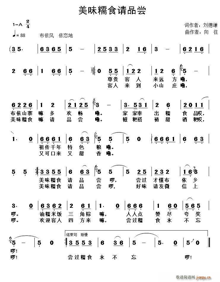 ��ζŴʳՈƷ�L(���ָ��V)1