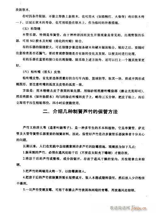 �λɹ�������(sh��)�ý̳�79-98(�λɹ��V)17