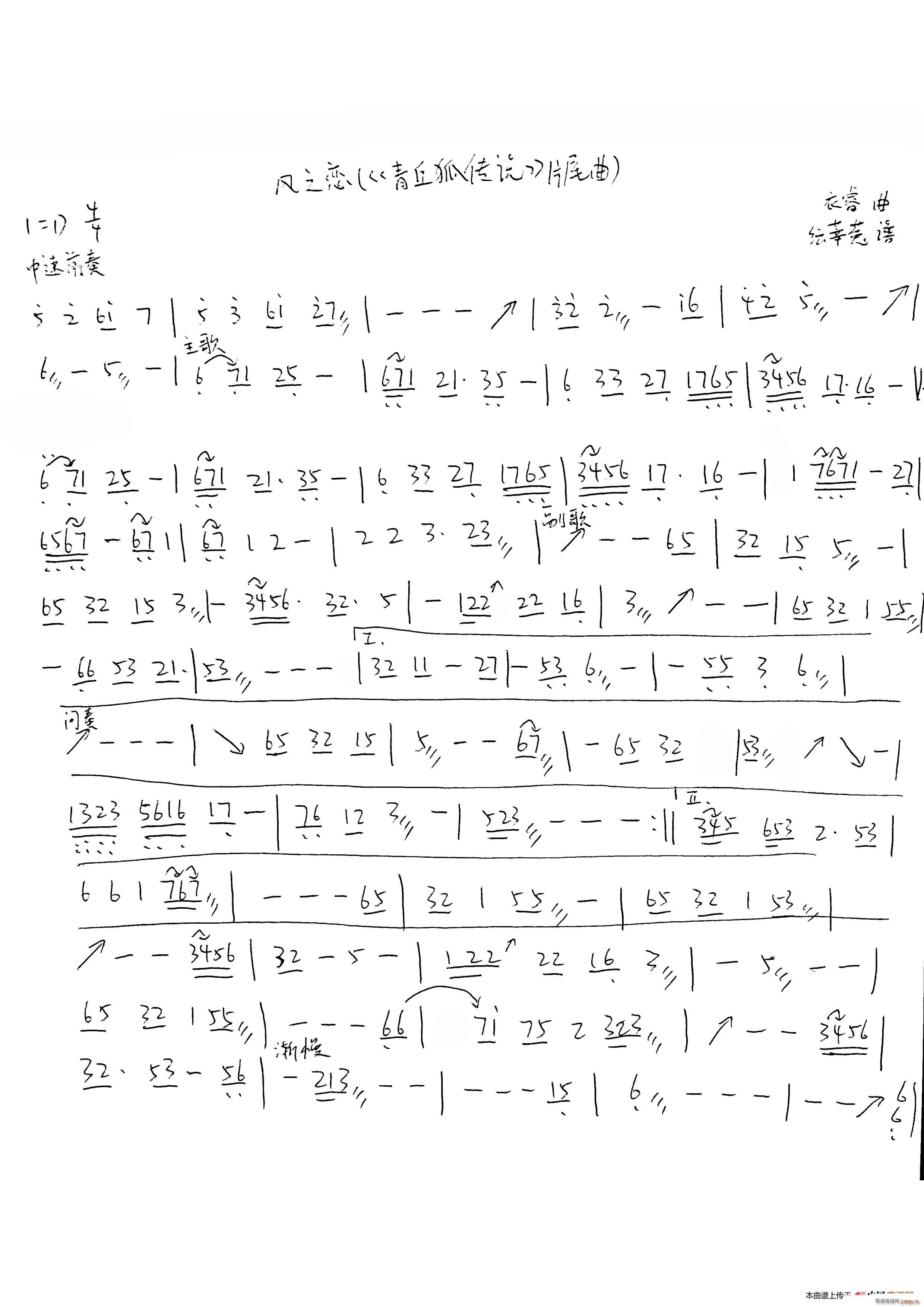 �L(f��ng)֮�� ��������f(shu��) Ƭβ��(�Ź~�P���V)1