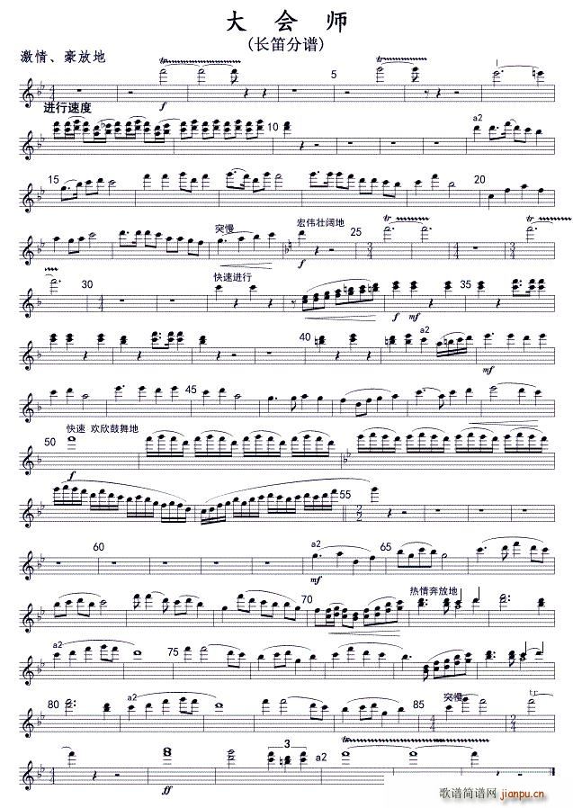 �L(ch��ng)���M�� ʮ ���(hu�� )�� �L(ch��ng)�� ��(xi��n)��(�Ѻ��V)1