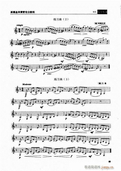 �¸���λɹ���ȫ�̳�81-100(�λɹ��V)17